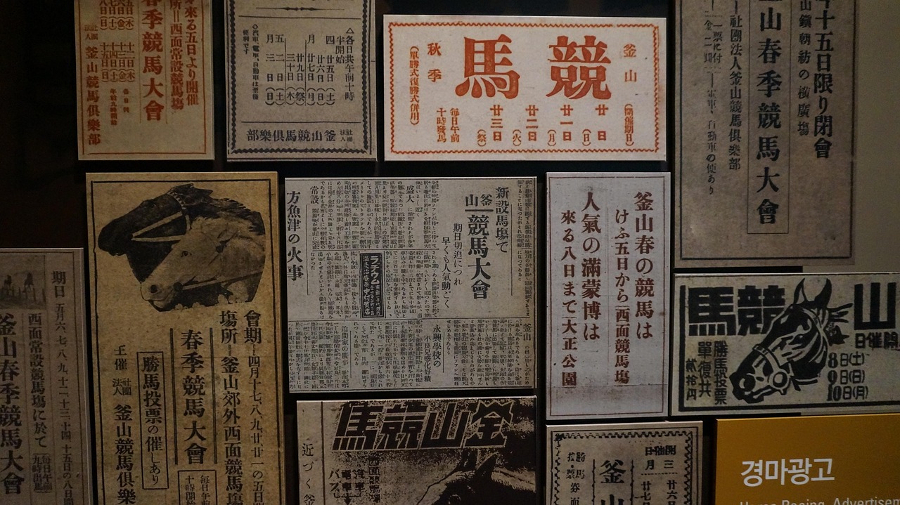 中国书法报刊号的独特魅力与历史价值探索