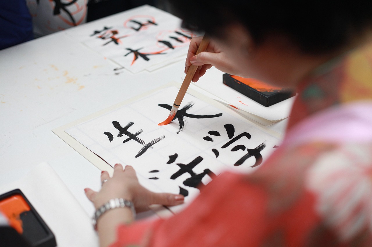 日本艺术欣赏之旅，从PPT领略绚烂多彩的艺术世界