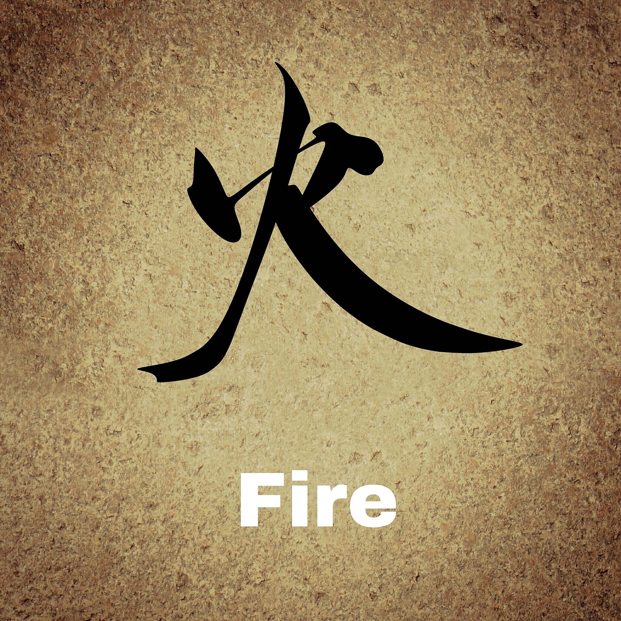 中国当代十大书法名家简介