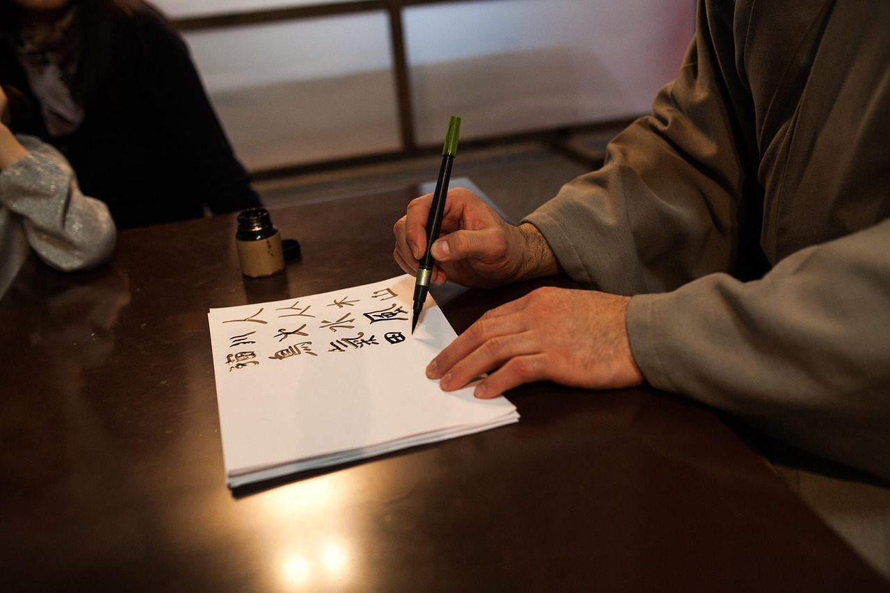 书法字体在线生成器，免费转换，数字化书写艺术的创新工具