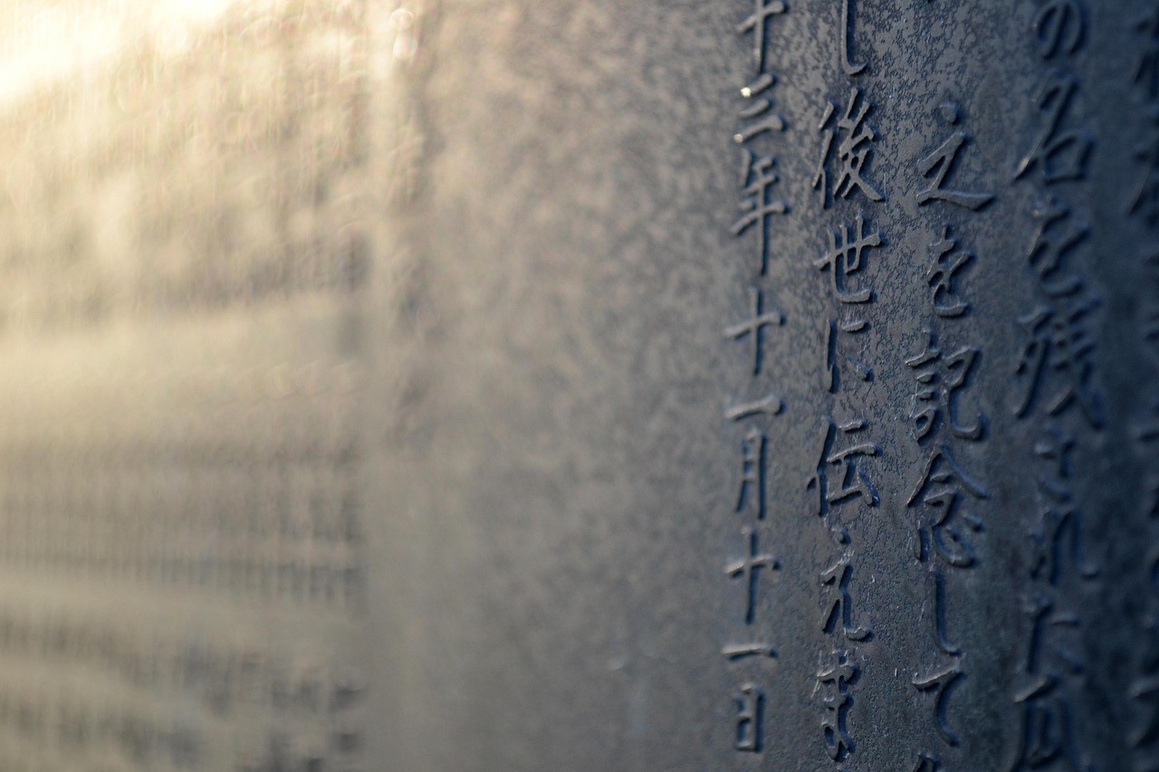 毛笔楷书临帖十大范本，研习与传承传统艺术的价值