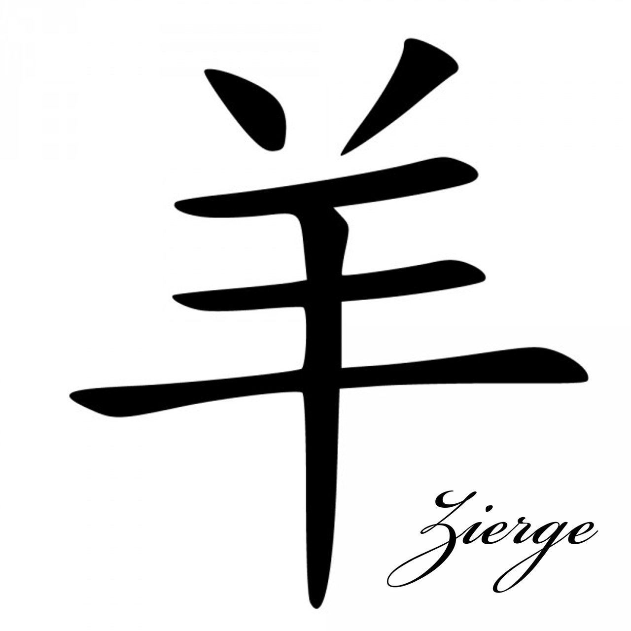 十二生肖下载,十二生肖下载，文化符号与数字时代的交融
